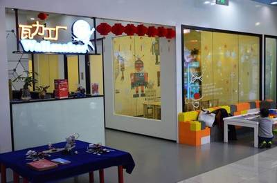 領教未來·教育加盟好推薦 瓦力工廠機器人小班制教學，2019年規劃開店600家