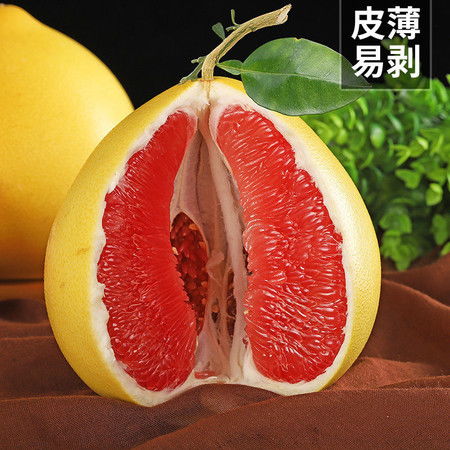 正宗平和琯溪柚 紅白雙心，孕婦優(yōu)選，源頭直發(fā)