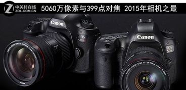 細(xì)數(shù)2015年的工業(yè)相機(jī)之最